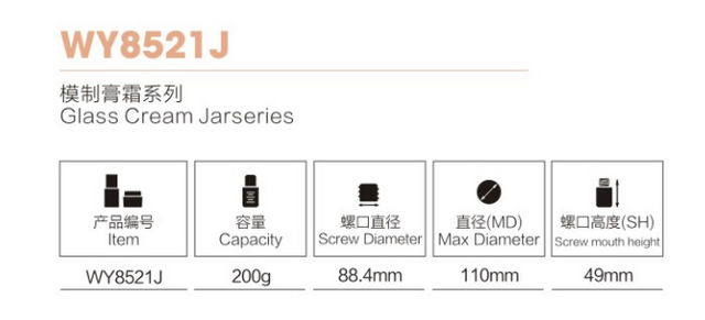 Recyclable glass Cosmetic Packaging para sa body cream